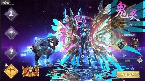 逍遥游游戏纯净最新版图4