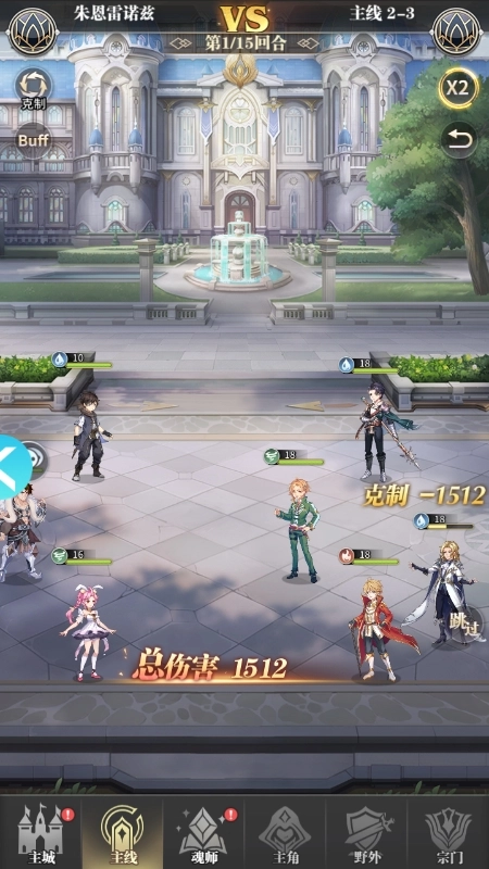 斗罗大陆武魂觉醒原版(1)
