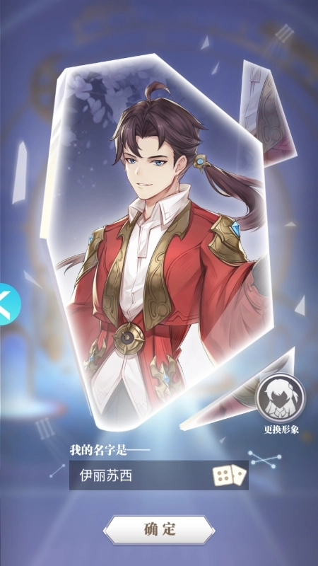 斗罗大陆武魂觉醒原版(4)