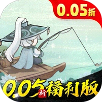 墨武江山原版