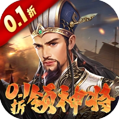 群英天下手机最新版