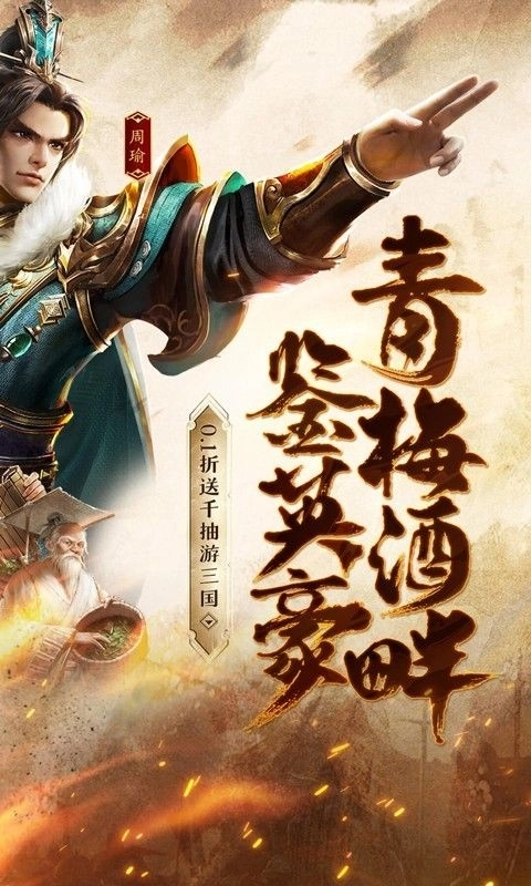 群英天下手机最新版图3