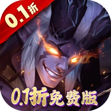 逆袭吧英雄手机正版