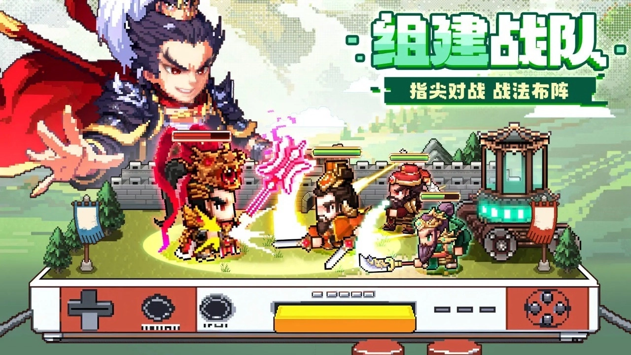 三分天下安卓版图2