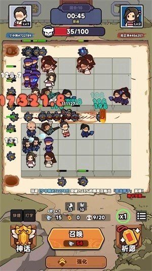 幸运武侠原版(1)