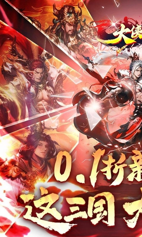 大侠坛说手游直装版图4