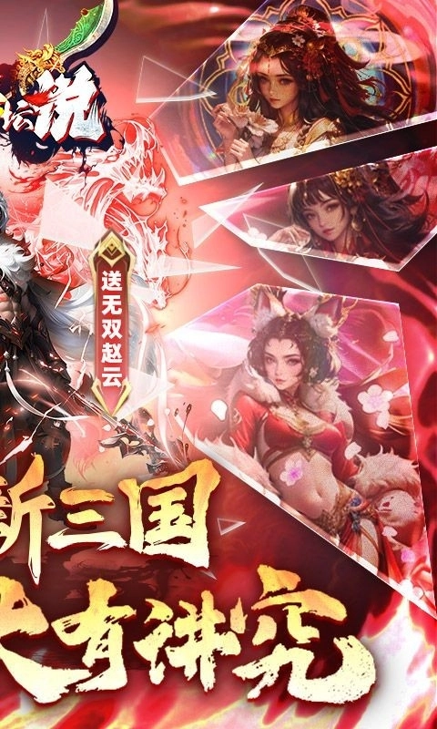 大侠坛说手游直装版图5