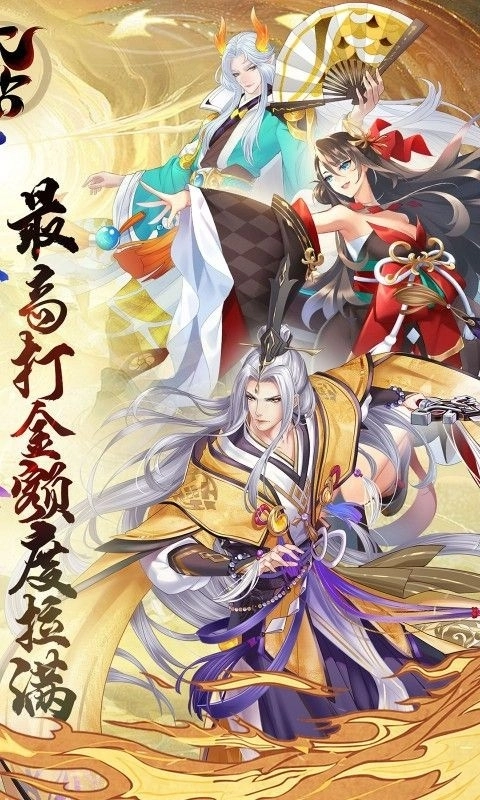 太古妖皇诀最新版图3