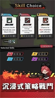 里世界危机游戏最新版图2
