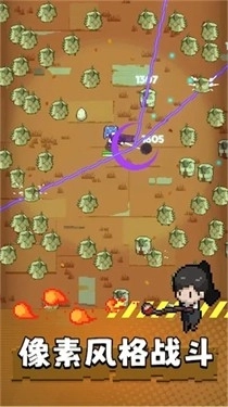 里世界危机游戏最新版图3