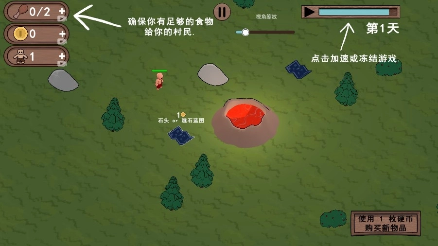 生存世界物语直装版图1