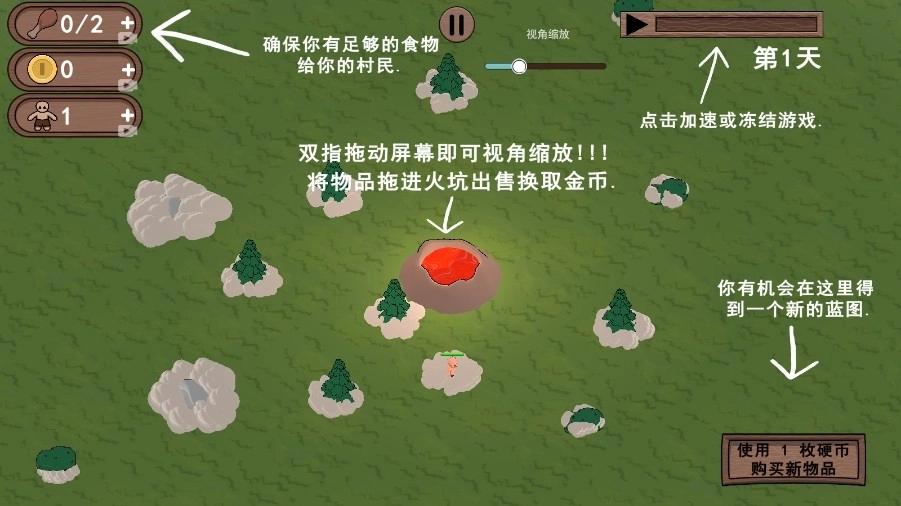 生存世界物语直装版图2