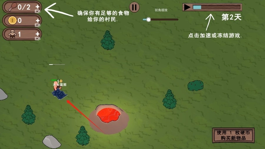 生存世界物语直装版图4
