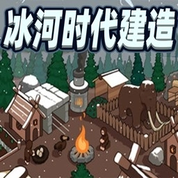 生存世界物语直装版