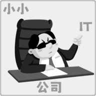 小小IT公司手机最新版
