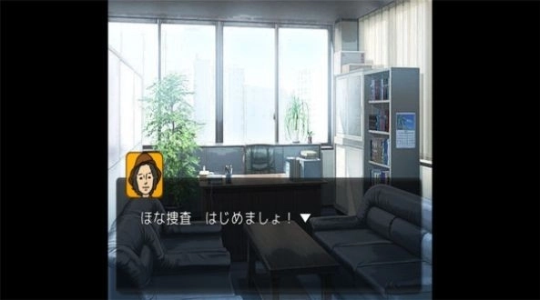 金田一侦探事件簿手游直装版图2