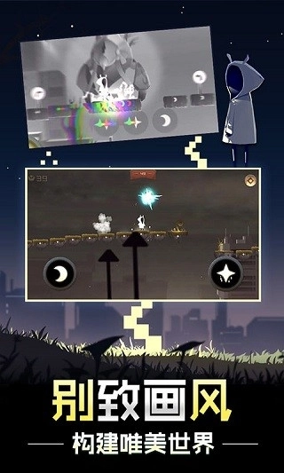 PursuitofLight2直装版图2