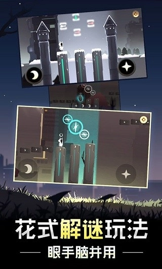 PursuitofLight2直装版图3