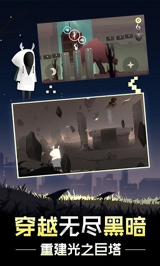 PursuitofLight2直装版图1