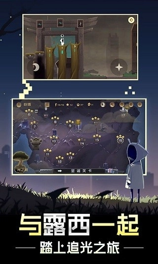 PursuitofLight2直装版图4
