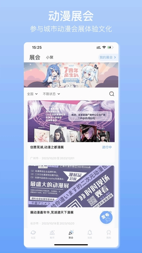 它界最新免费版图2
