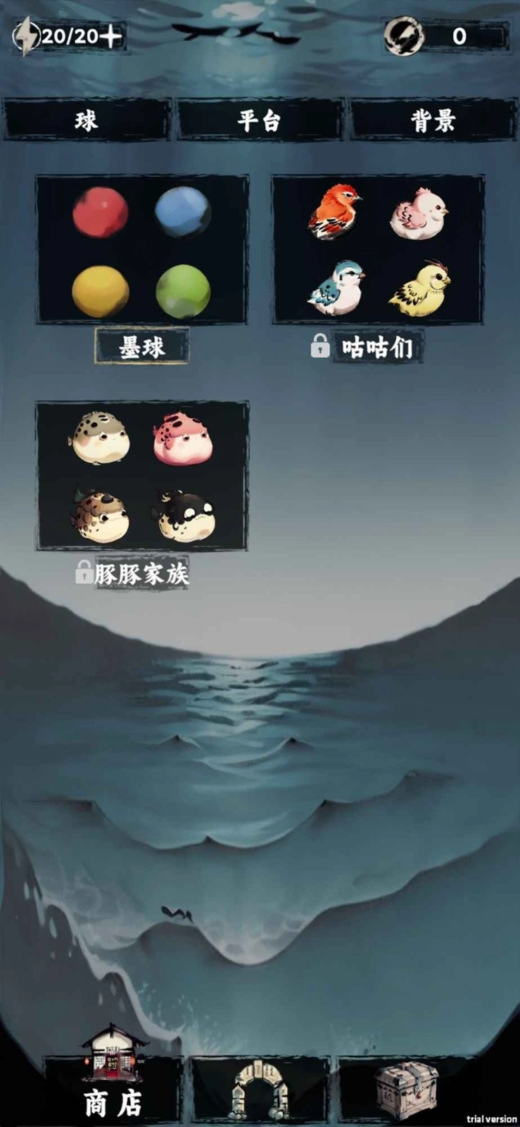 排排大师安卓官方版图1