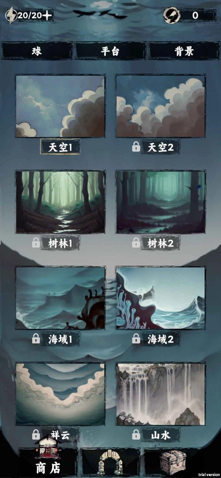 排排大师安卓官方版图4