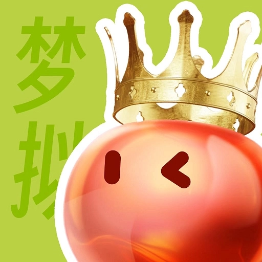 梦拟番茄官方版