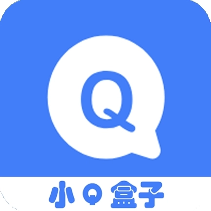 小Q盒子直装版