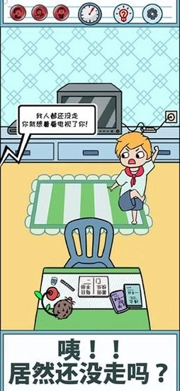 暑假是不可能写作业的安卓官方版图3