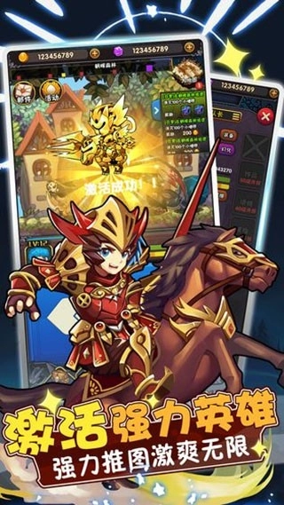 骑士突突突安卓直装版图4
