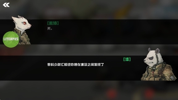 B2BExtinction无广告版(1)