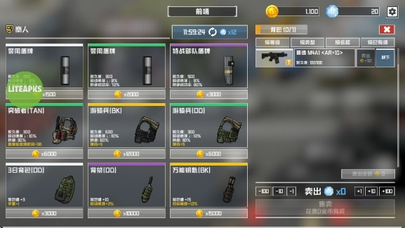 B2BExtinction无广告版(3)