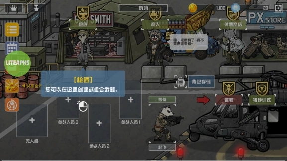 B2BExtinction无广告版(4)