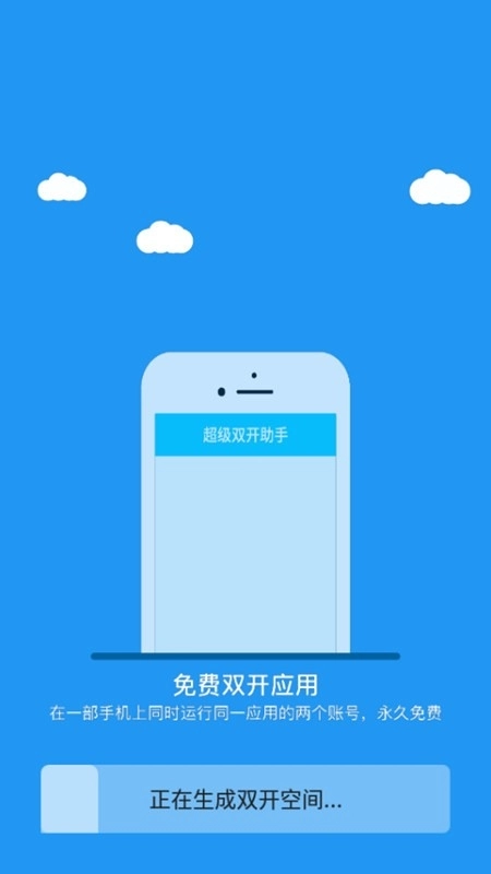 冷颜框架2026官方正版图2