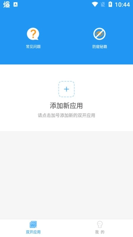 冷颜框架2026官方正版图4