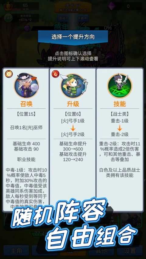 讲什么道义一起上安卓免费版图1