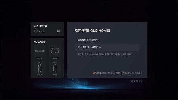 NOLOHOME无广告版图1