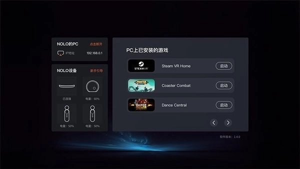 NOLOHOME无广告版图3