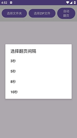 览星漫画阅读官方最新版图3