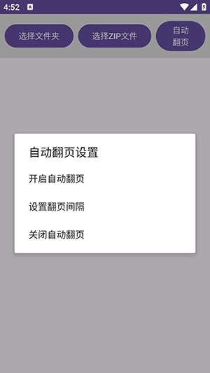 览星漫画阅读官方最新版图2