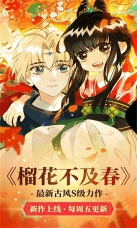 94漫画无广告版图3