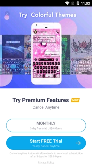 GO输入法精简版图2