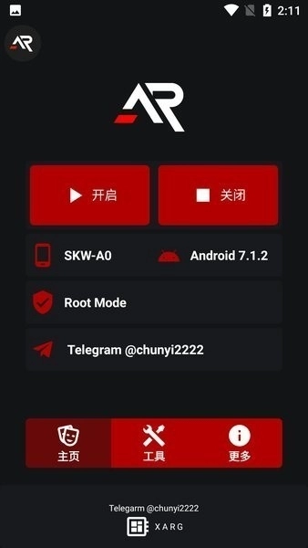 xargx32框架安卓官方版图3