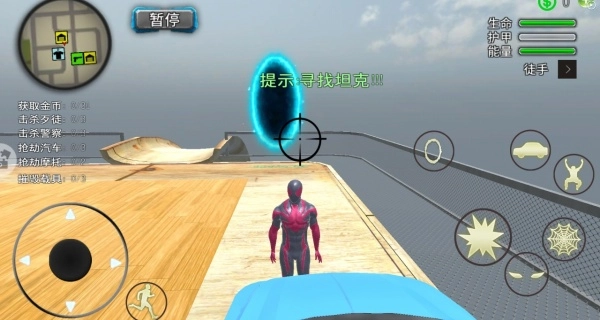 特技坡道车游戏正版(3)
