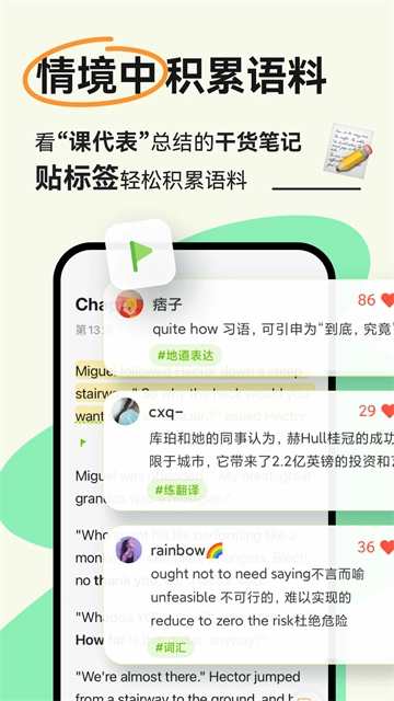 扇贝阅读通用版