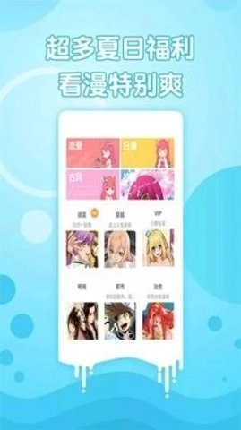 游信漫画软件手机最新版图2