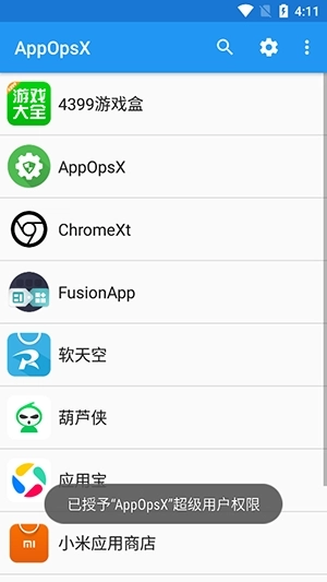 AppOpsX软件原版图4