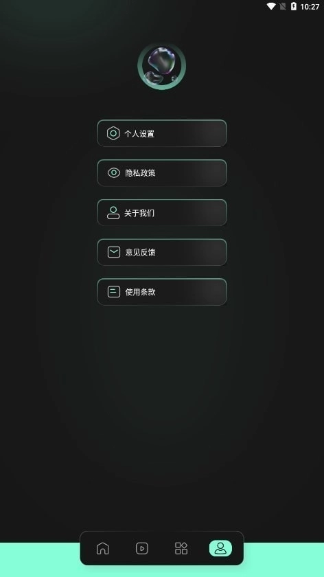 auv剪辑最新版图1