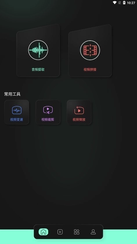 auv剪辑最新版图3